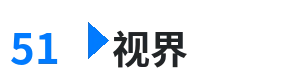 51视界 - 孙一宁个人资料 综合内容门户Logo